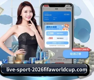 世界杯外围 APP